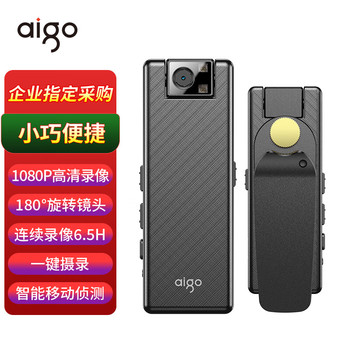 爱国者 DSJ-S9 视音频记录仪 64G