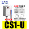 亚德客磁性 气缸感应器开关 CS1-U带针形插头