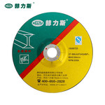 赫力斯 角磨片 黑色 125*6*22.23mm