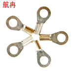 航冉 OT冷压鼻子 绝缘冷压接线端子 接线耳 OT2.5-4mm²/接2.5mm²线/适配螺栓4mm²