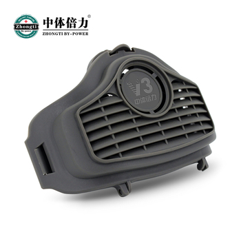 中体倍力 V3700 滤棉承接座 黑色