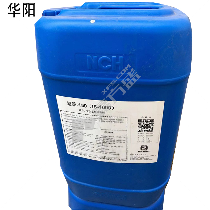 华阳 恩第150碱性清洗剂 恩第150 200KG