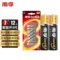 南孚 7号碱性电池 7号 1.5V