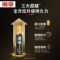 南孚 7号碱性电池 7号 1.5V