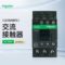 施耐德Schneider 接触器LC1D25系列 LC1D25Q7C25A-380V-50/60Hz