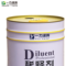 一力 醇酸稀释剂 （香蕉水）15KG