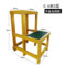 赢宙 电力绝缘凳 60cm 150kg 220V 2阶