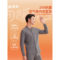 恒源祥 HYX1107 男款10A抗菌空气棉内衣套装 3XL 深灰色