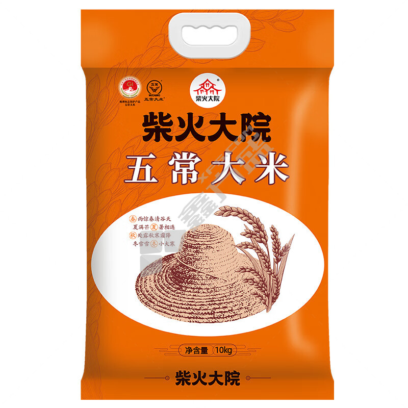 柴火大院 五常大米 10kg