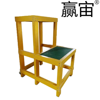 赢宙 电力绝缘凳 60cm 150kg 220V 2阶