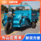 宗旗 重卡二代自卸款带爬坡档电动三轮车 1800W 1.8*1.3m 60V45Ah