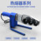 赫力斯 承插熔接 电子恒温型PPR热熔器 175110 75-110mm 220V 1200W
