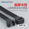 海爾曼太通 國(guó)標(biāo)尼龍?jiān)鷰?T50XSFM-PA66HS-BK 4.6*143mm 黑色 PA66