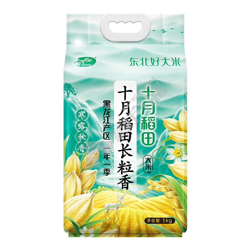 十月稻田 寒露秋香长粒香米 2.5kg