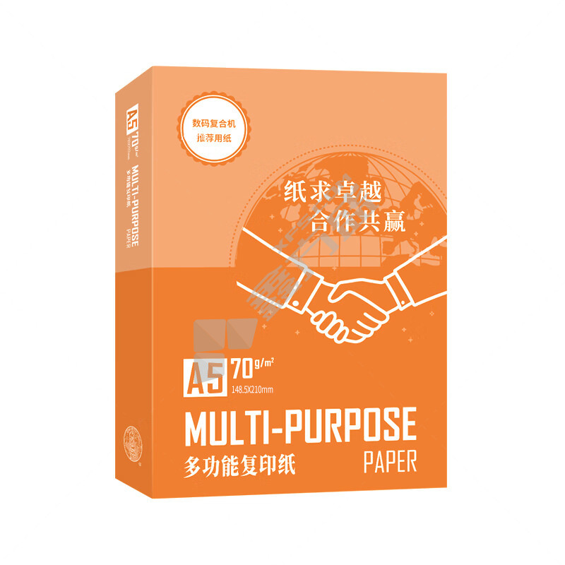 全球 A5 橙全球复印纸 白色 70g 500张/包