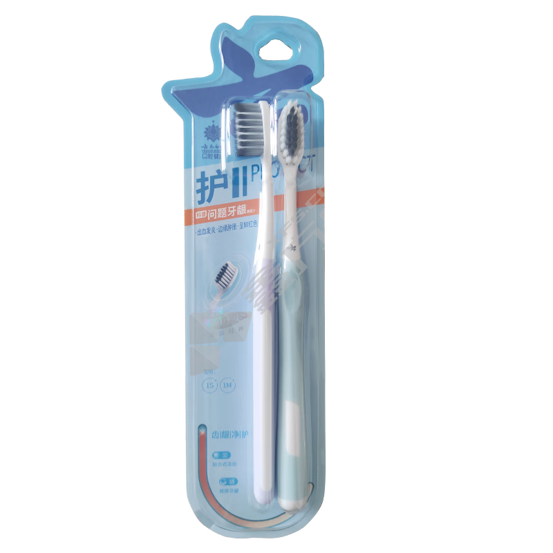 云南白药 金口健牙刷 2支装