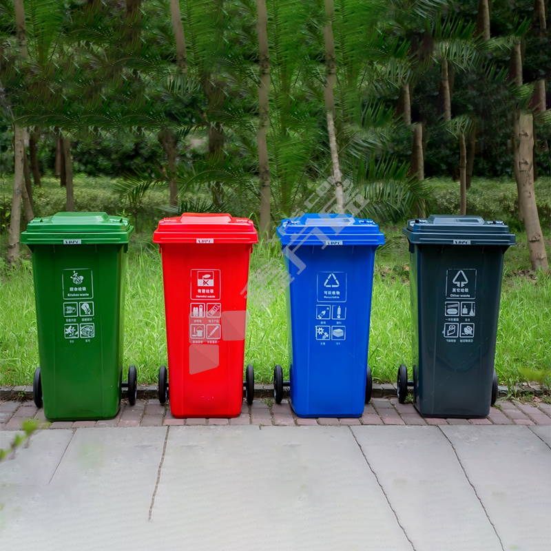 XDPC XDL-120V1-14 带轮带盖垃圾桶 120L 480*565*950mm 蓝色 可回收垃圾