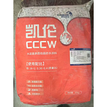 凱倫 CCCW 水泥基滲透結(jié)晶防水涂料 25kg 灰色