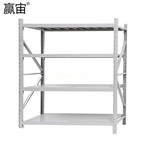 赢宙 白色中型仓储货架 四层 200kg 2000*500*2000mm 白色