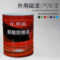 犀首 醇酸防锈涂料 15kg 铁红色