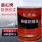 犀首 醇酸防锈涂料 15kg 铁红色