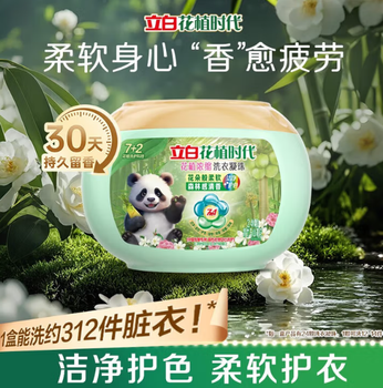 洗衣凝珠56顆