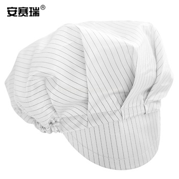 安赛瑞 防静电大工帽 均码 白色