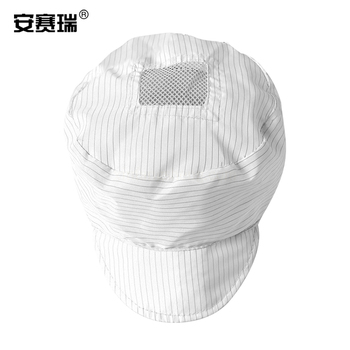安赛瑞 防静电小工帽 均码 白色