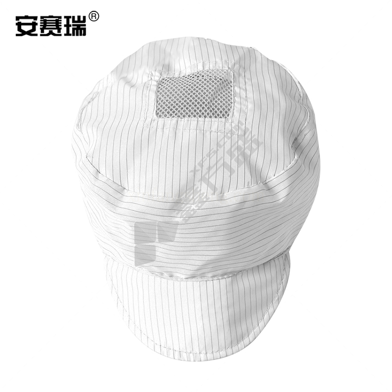 安赛瑞 防静电小工帽 均码 白色