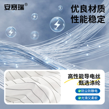 安赛瑞 防静电披肩帽 均码 白色