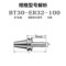 嘉锦 高精度抗震渗碳防锈刀柄 BT30-ER32-100