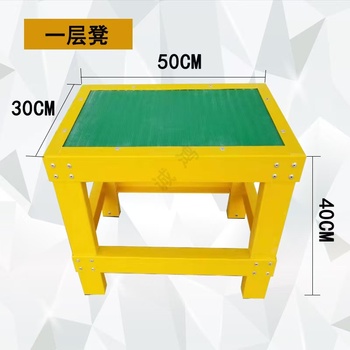 赢宙 电力绝缘凳 40cm 150kg 220V 1阶