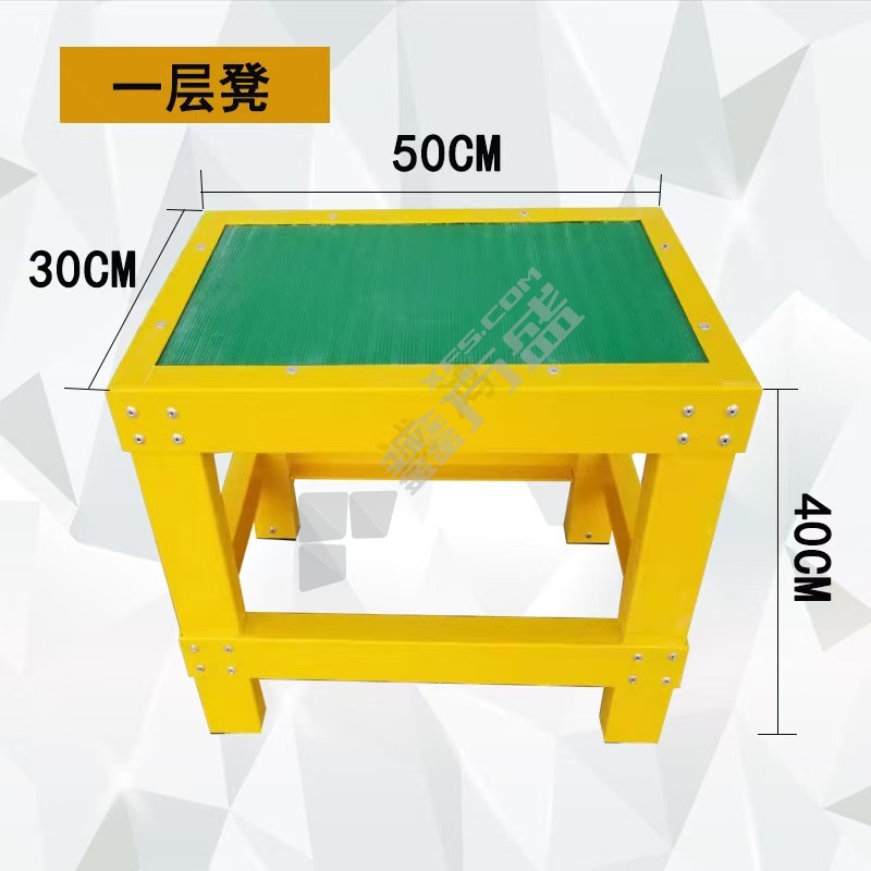 赢宙 电力绝缘凳 40cm 150kg 220V 1阶