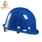 开元 HSKY-A 玻璃钢 安全帽 蓝色  八点式旋钮 多用扣