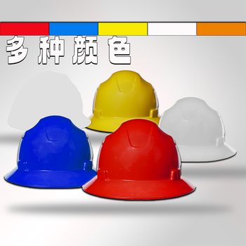 FU XING 富兴 HSKY-3D 玻璃钢 安全帽 红色 4点式旋钮 多用扣