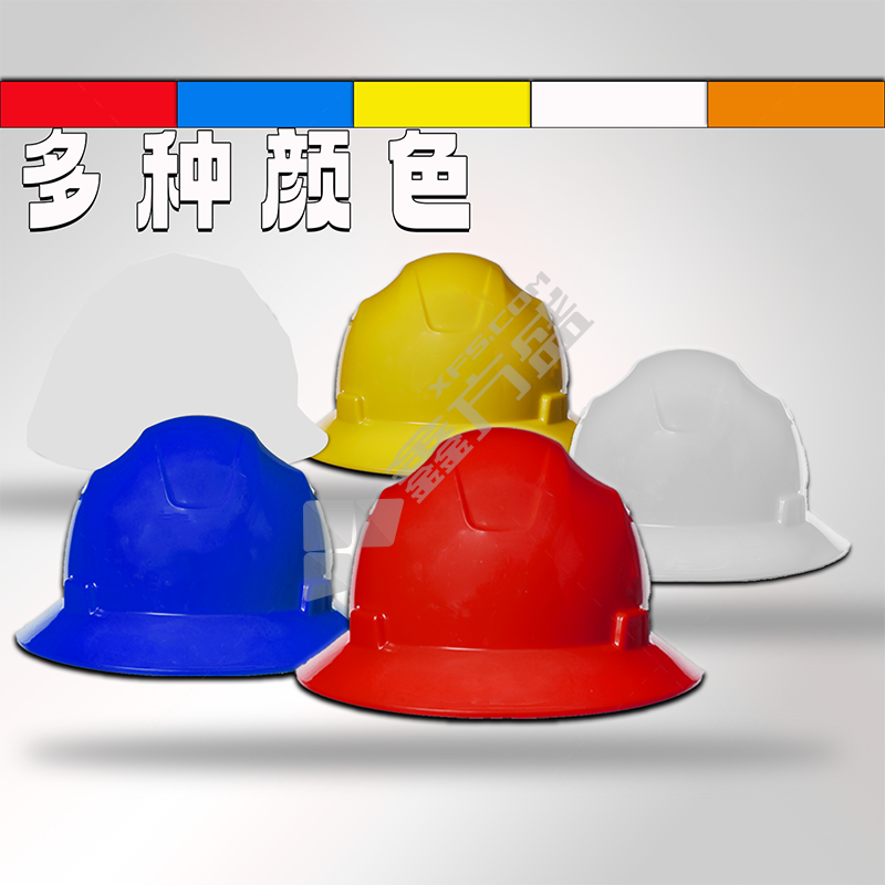 FU XING 富兴 HSKY-3D 玻璃钢 安全帽 红色 4点式旋钮 多用扣