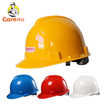 开元 HSKY-V 玻璃钢 安全帽 黄色 4点式按键 多用扣