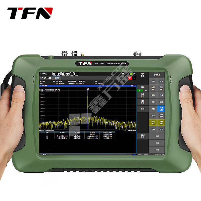 TFN 手持式频谱分析仪 RMT720A 5KHz-20GHz