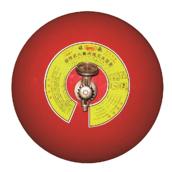 淮海 悬挂式 六氟丙烷灭火装置 XQLW8/1.2 8kg