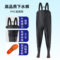 赢宙 半身连体下水裤 40码 黑色