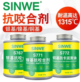 螺紋油膏500克