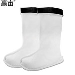 赢宙 可拆卸中筒加绒雨鞋袜套 41码