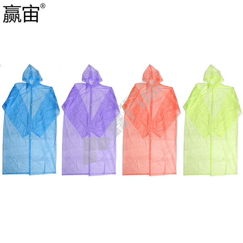赢宙 PE 连体式 一次性雨衣 均码 黄色紫色红色蓝色颜色随机