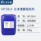汉元普 反渗透膜阻垢剂 HP-3114 25kg