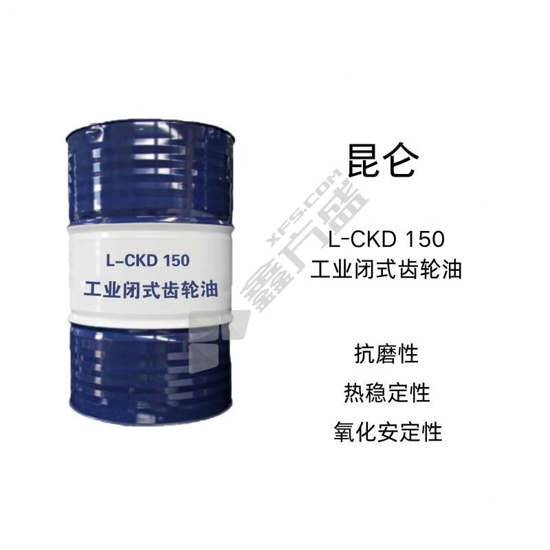 昆仑 L-CKD重负荷工业齿轮油 L-CKD 150 170kg