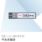 锐捷Ruijie 光模块GE-LX-SM1310 GE-LX-SM1310