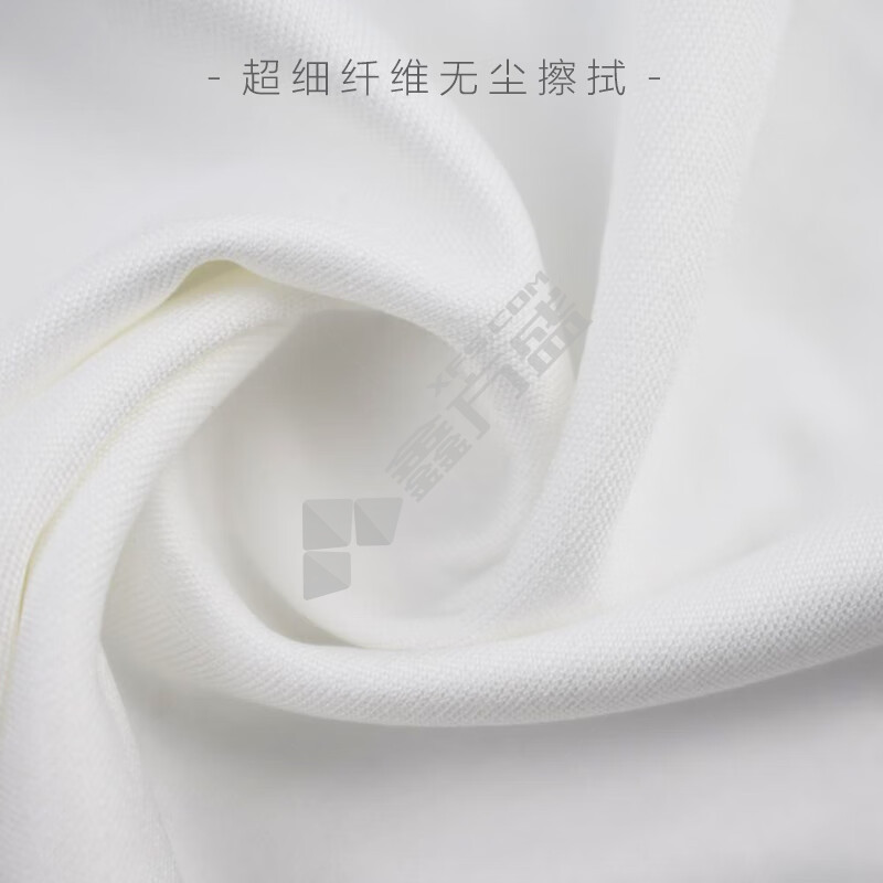 康惠洁 CCW-1301 无尘擦拭布 23*23cm 150片