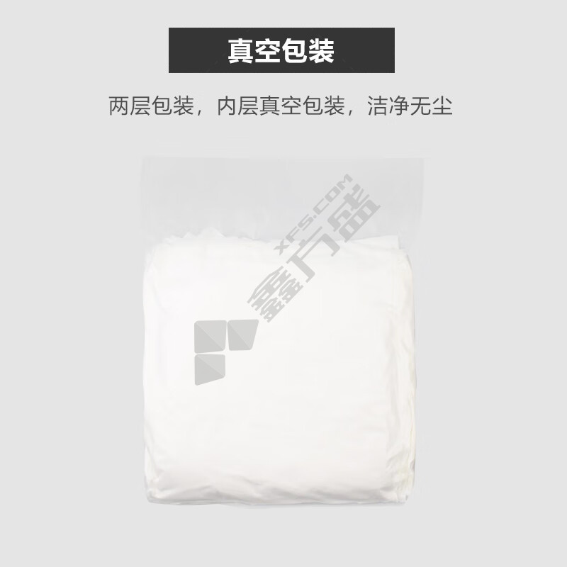 康惠洁 CCW-1361 无尘擦拭布 23*23cm 150片