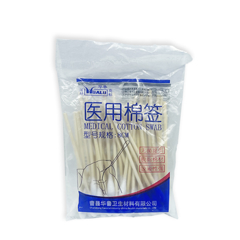 华鲁 00301A 100支装单头医用棉签 8cm 白色