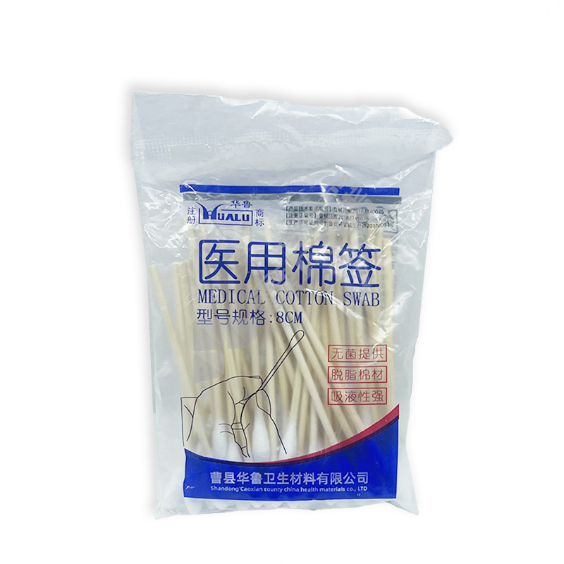 华鲁 00301A 100支装单头医用棉签 8cm 白色